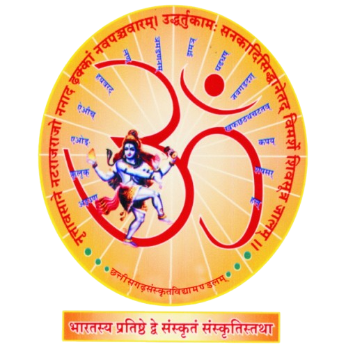 छत्तीसगढ़ संस्कृत विद्यामण्डलम् लोगो